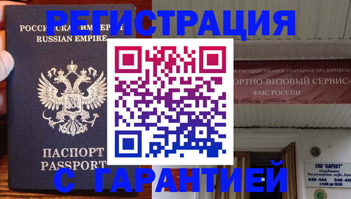 найти адрес прописки в Нижнем Новгороде
