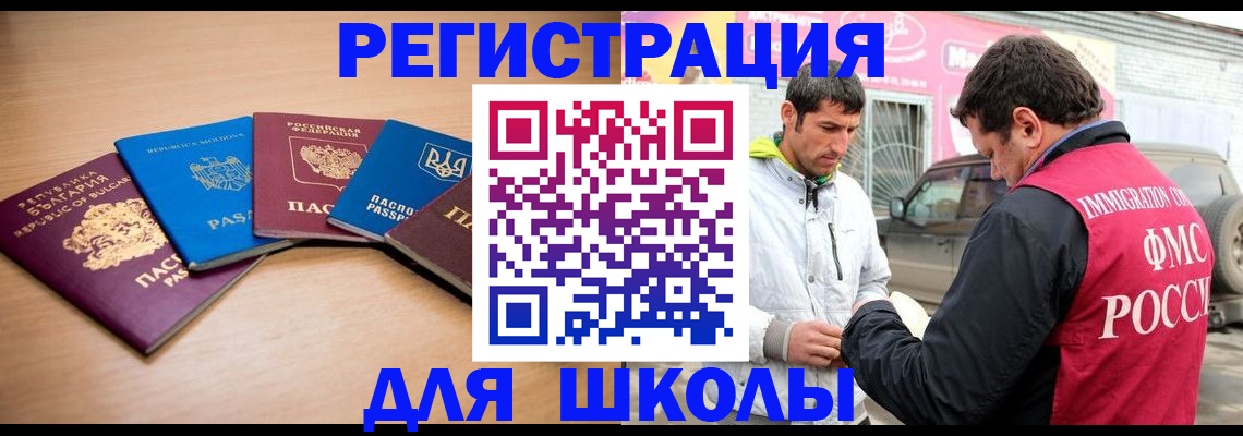 прописка от собственника в Нижнем Новгороде